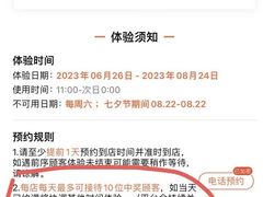 -嗨麻棋牌室(传媒大学店)