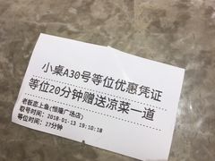 -老板恋上鱼(恒隆广场店)