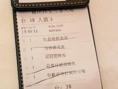 -莆田餐厅PUTIEN(西安万象天地店)