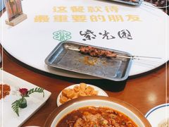 -紫光园(劲松店)