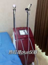 -西安壹加壹医疗美容·西北抗衰旗舰店
