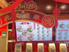 -德天顺盖码饭(人民西路店)