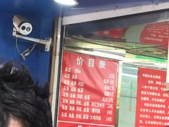 门面-芳婆糕团店(王府大街店)