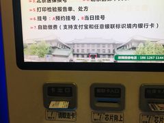 -北京协和医院(东单院区)