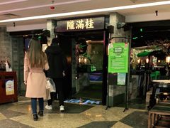 门面-桂满陇-西湖船宴(西单大悦城店)