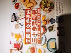 -斗牛士牛排餐厅(嘉里汇店)