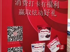 -芭菲盛宴·环球美食(北城国际店)