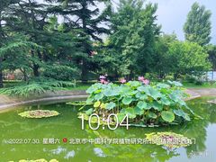 -国家植物园南园
