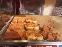 -嘉华鲜花饼(四方街旗舰店)