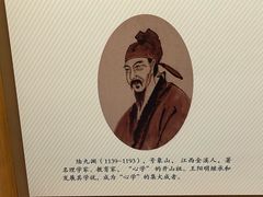 -王阳明故居