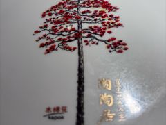 -陶陶居酒家(新天地店)