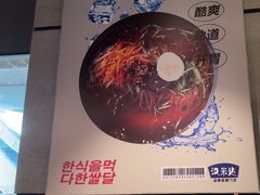 -汉米达特色料理餐厅(郴州友阿国际广场店)