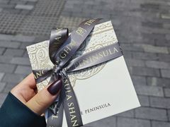 -上海半岛酒店·半岛精品店