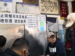 -新月斋(豆瓣胡同店)