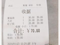 -西关竹园(荔枝湾店)