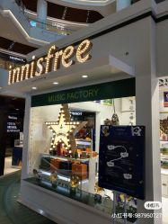 -悦诗风吟innisfree