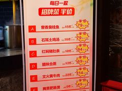 -同庆楼(金宝汇店)