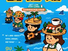 -龙湖重庆时代天街