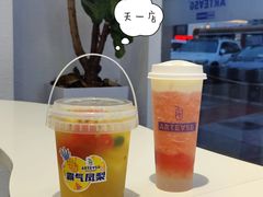 -ARTEASG啊T·新加坡奶茶(天一店)