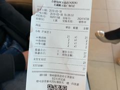 账单-DQ·蛋糕·冰淇淋(包河万达店)