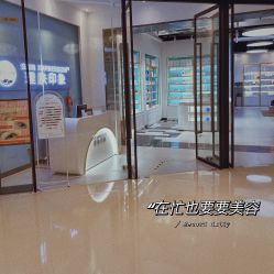 -理肤印象