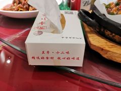 -兰亭十二味(胜利路店)