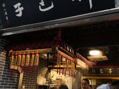 门面-韩包子(青石桥店)