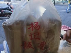 -杨记板栗(天虹总店)