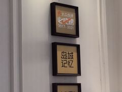 -前海沿·青岛菜(乐客城店)