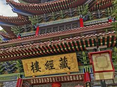 -东天目山风景区