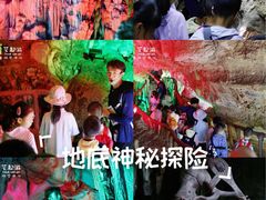 -艺年级儿童语言艺术中心(冉家坝爱融荟城店)