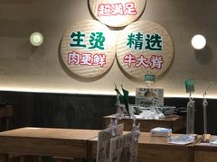 -云阿蛮云南生烫牛肉米线(奉贤路店)