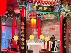 -北平食府.北京烤鸭(亦庄店)