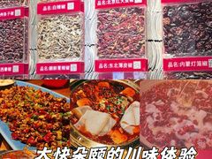 -辣不二地道川菜(汉水路店)