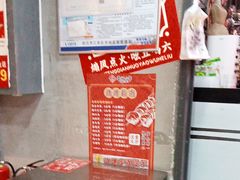-幸福小串·地摊小炉子(三阳路店)