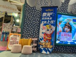 -奈尔宝家庭中心·亲子餐厅(苏州大悦城店)