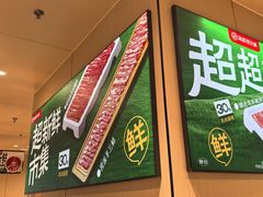 -海底捞火锅(河东万达广场店)