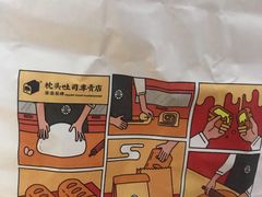 -LELECHA乐乐茶(新街口大洋店)