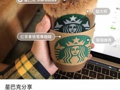 -星巴克(来福士2F店)