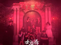 -棂笼·深度沉浸密室(武汉旗舰店)