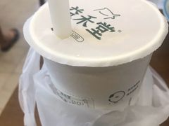 -益禾堂(海口宜欣城店)