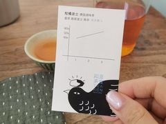 -知亘茶食