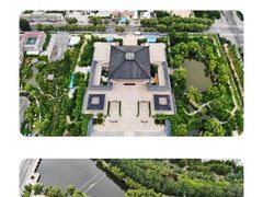 -孔子研究院