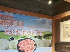 -呷哺呷哺 黄金牧场 (欢乐谷店)