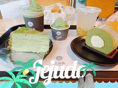 -雪绿茶博物馆