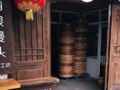 -孝店王酒酿馒头(安昌1店)