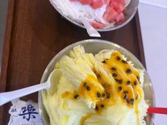 -串妹花式冰粉(乐山总店)