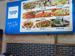 -好味道海鲜大排档·老字号(巽寮湾海鲜市场店)