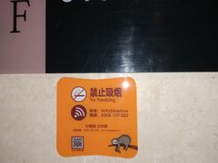 -如家旗下-北京丰台东大街地铁站华驿酒店