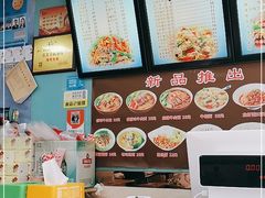 -富贵面馆(镇坪路店)